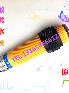 正品漫反射光电开关E3F-DS30C4直流DC24V三线NPN常开传感器