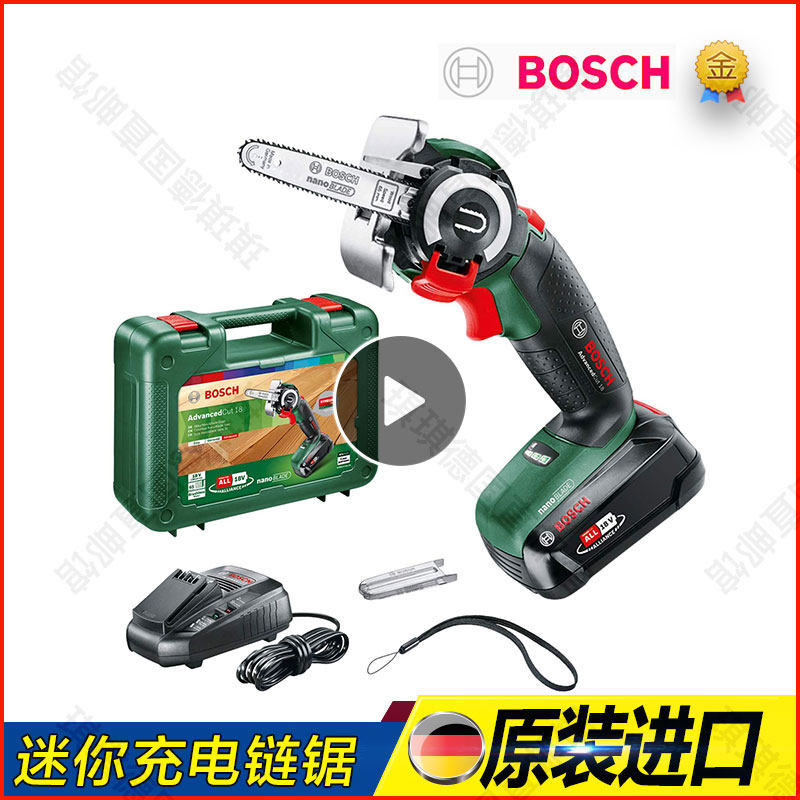 德国BOSCH博世木工链锯AdvancedCut/18v/EasyCut/12v迷你充电电动