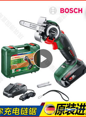 德国BOSCH博世木工链锯AdvancedCut/18v/EasyCut/12v迷你充电电动