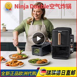 Ninja德国进口大容量空气炸锅