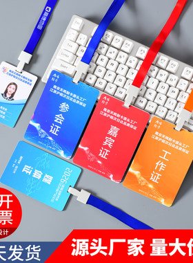 PVC材质高清印刷双面覆膜不褪色