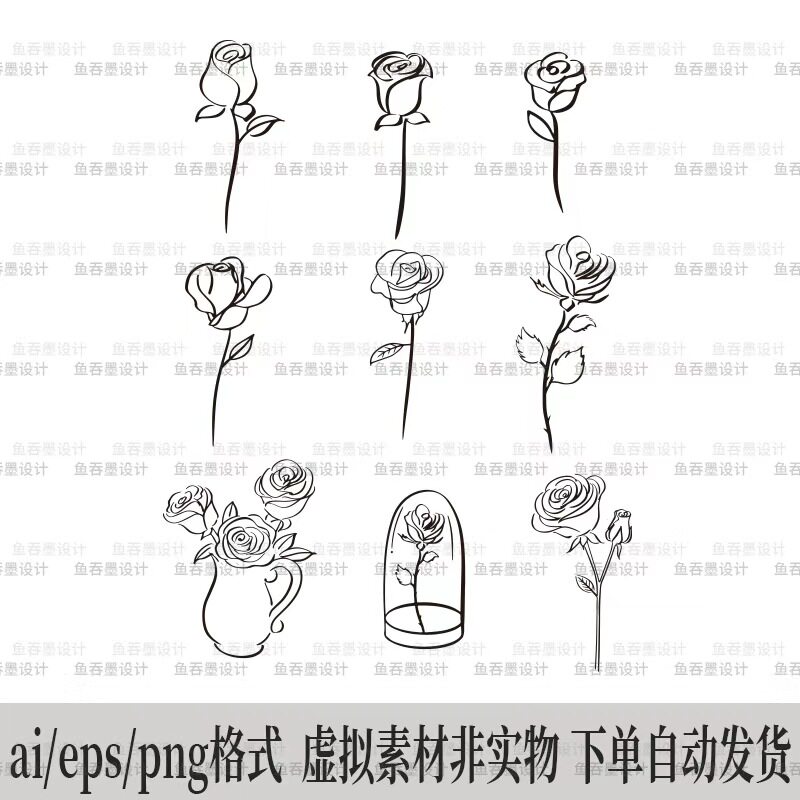 手绘玫瑰花简笔画线条花卉插画设设计素材/源文件