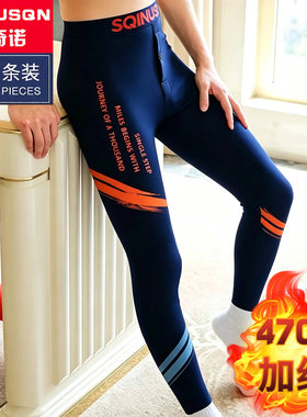 外穿光面男士鲨鱼芭比裤加绒加厚