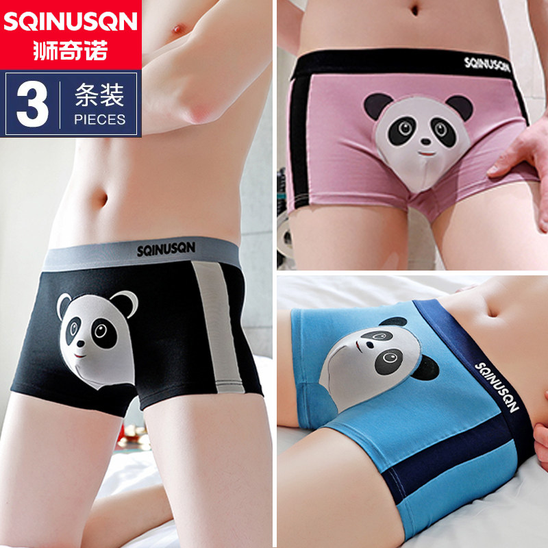 狮奇诺卡通可爱熊猫男士短裤青少年内裤男生纯棉四角裤学生平角裤,女士内衣/男士内衣/家居服,男平角内裤,淘宝优惠券,粉丝福利购,淘宝优惠卷
