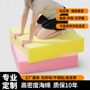 定制高密度海绵沙发垫加厚加硬坐垫更换座垫定做沙发套垫子飘窗垫