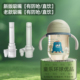 babycare吸管配件吸嘴重力球学饮杯吸管杯儿童水壶直饮直吸防呛管