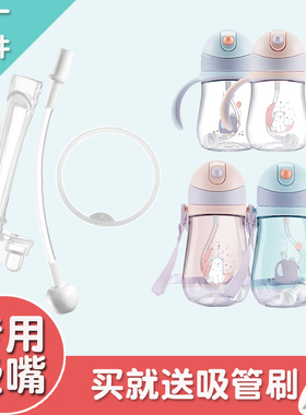 Kub可优比水杯吸管杯吸嘴配件吸管密封圈垫圈MillyMally比酷熊