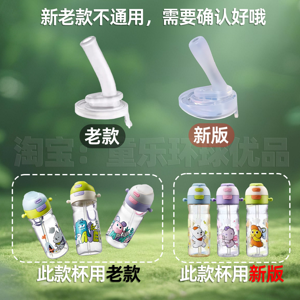 适配babycare双饮水杯500ml运动杯新款老款吸管杯配件吸嘴直饮管