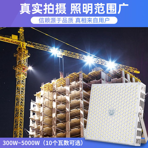 上海亚明投光灯品质保障买贵包退