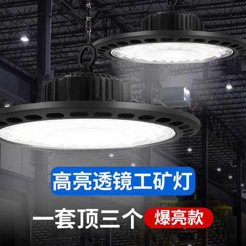 亚明照明LED工厂灯数量有限