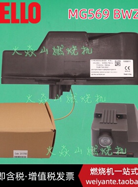 RBL利雅路RLELLO程控器MG569 BWZG燃气控制盒BS1 BS2 BS3 RS5 D