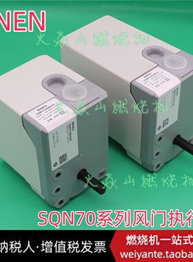 SQN70.664A20 70.624 70.424 70.294燃烧机伺服电机风门执行器BQN