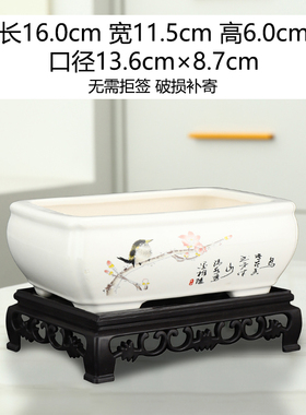 菩陶堂034陶瓷花盆新中式室内盆景花盆家用高端透气带底座陶瓷盆