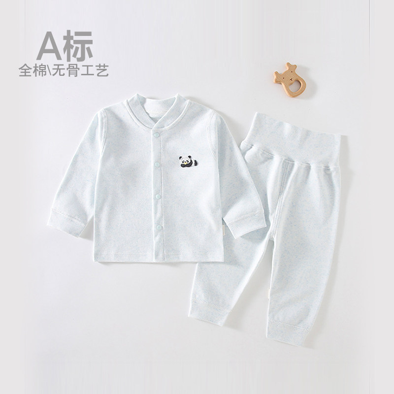 宝宝秋衣秋裤内衣套装婴儿全纯棉分体秋冬无骨A类打底0-3岁家居服