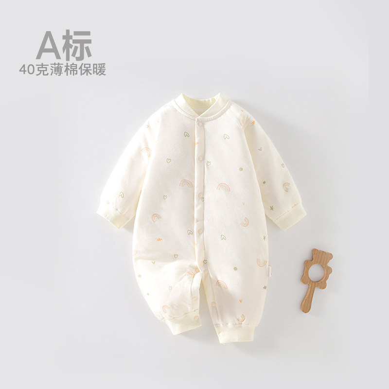 新生儿棉服a类40g夹棉婴儿薄款棉服保暖连体衣男女宝宝衣服秋冬季