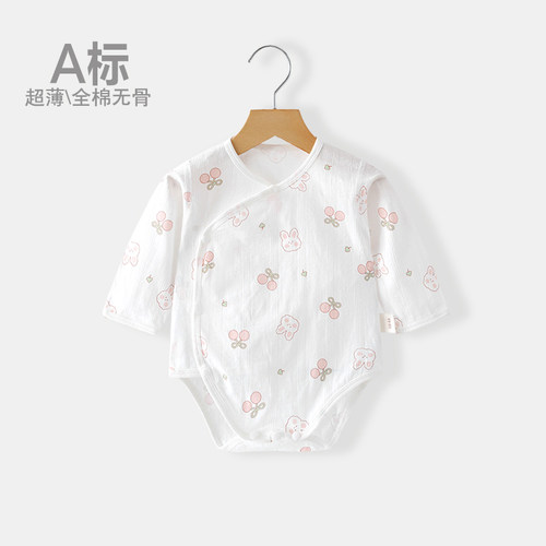 婴儿衣服包屁衣长袖夏装薄款新生儿纯棉哈衣男女宝宝三角护肚睡衣