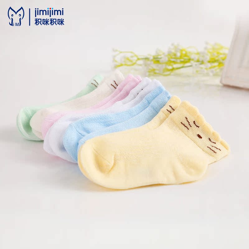 Chaussettes pour bébé JIMIJIMI - Ref 2109626 Image 1