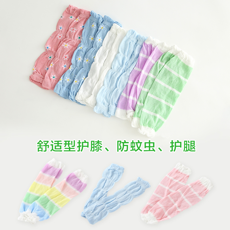 Chaussettes enfant JIMIJIMI - Ref 2109036 Image 1