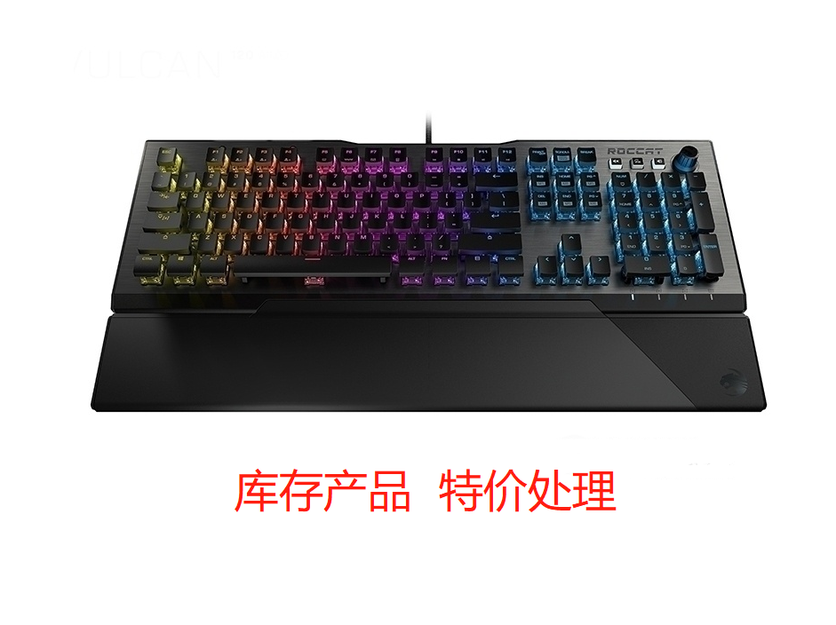 冰豹/ROCCAT瓦肯Vulcan120泰坦茶轴艾摩全彩透明机械键盘