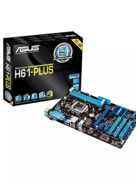 Asus/华硕 H61 PLUS 原装台式主板H61插座LGA1155 DDR3 16G ATX