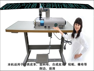 磨皮机去薄机皮革制品 皮革加工机械 801削皮机 片皮机 铲皮机