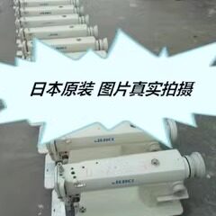 电动工业针车缝纫机服装窗帘家纺加工设备 JUKI重机DDL-8500二手