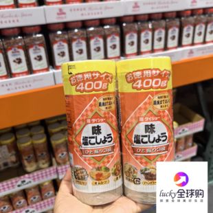开市客深圳Costco代购DAISHO大昌椒盐调味粉日本盐胡椒400g