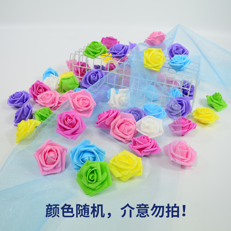 仿真100朵混装PE彩色泡沫玫瑰假花花球材料diy手工花环礼盒装饰花