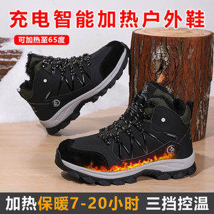 女户外保暖棉鞋 冬季 可行走暖脚电热鞋 男发热鞋 智能充电加热电暖鞋