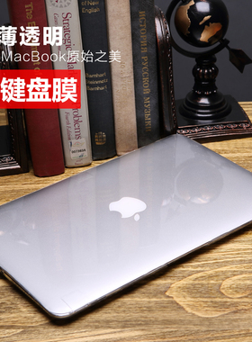 适用苹果笔记本超薄透明保护壳macbook air13 14 16 15寸pro新款