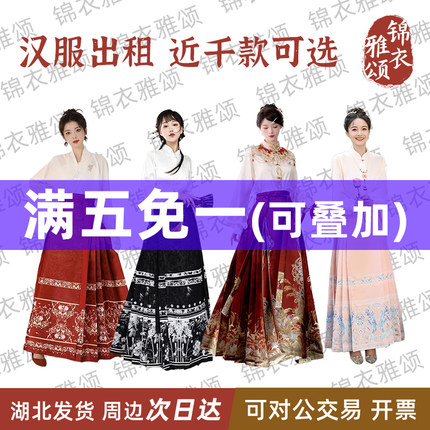 出租中式婚礼伴娘服古装明制大码马面裙汉服女姐妹成人演租借租赁