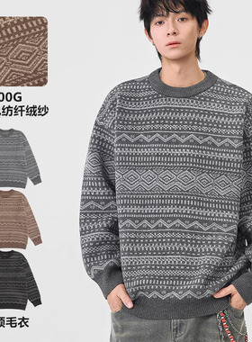 DL brand秋冬复古费尔岛花纹针织衫毛衣男宽松潮牌撞色慵懒上衣男