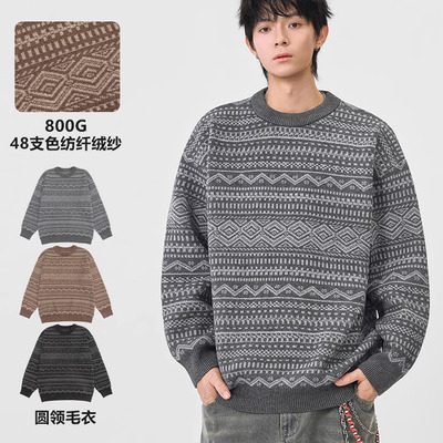 DL brand秋冬复古费尔岛花纹针织衫毛衣男宽松潮牌撞色慵懒上衣男