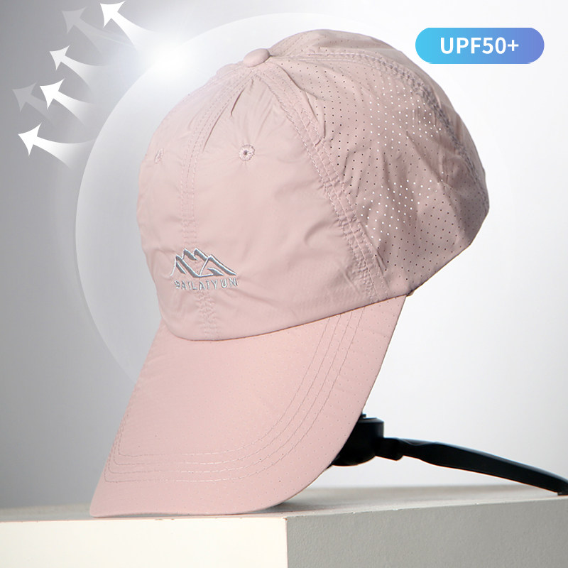 2026新款加长檐薄款速干帽子男女通用防晒遮阳帽鸭舌帽透气棒球帽