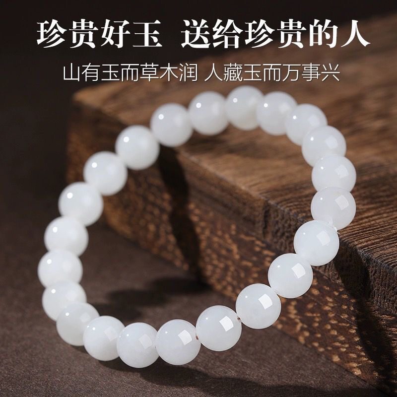 新疆和田羊脂白金丝玉圆珠玉手链