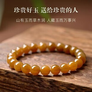天然红糖黄糖手串男女款玉石和田且末糖料圆珠浅黄糖色玉手串手链