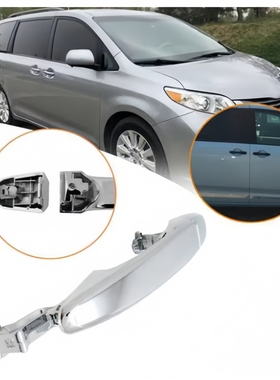 适用丰田Sienna04-10外部门把手后门把手69213-08020 69227-0840