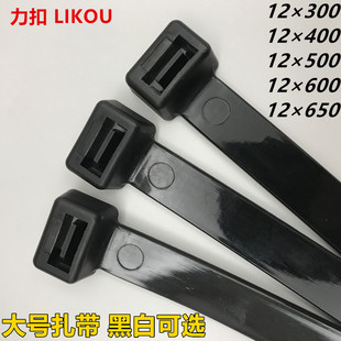 实宽A12mm加大号塑料尼龙扎带捆绑绳束理线封扣带白黑色足数100条