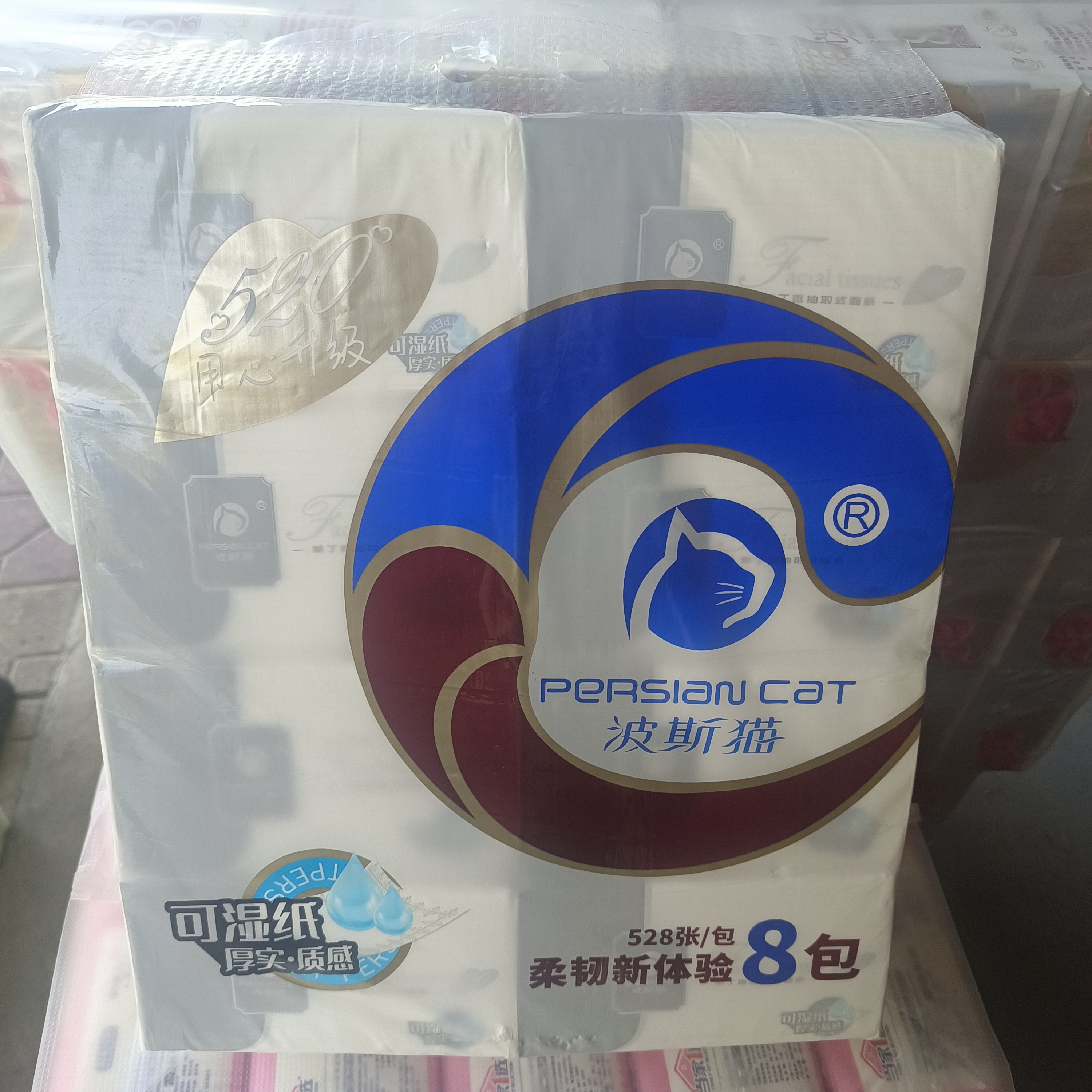 波斯猫紫丁香抽纸480张大包纸巾家用实惠餐巾纸面巾纸擦手纸批发,洗护清洁剂/卫生巾/纸/香薰,抽纸,淘宝优惠券,粉丝福利购,淘宝优惠卷