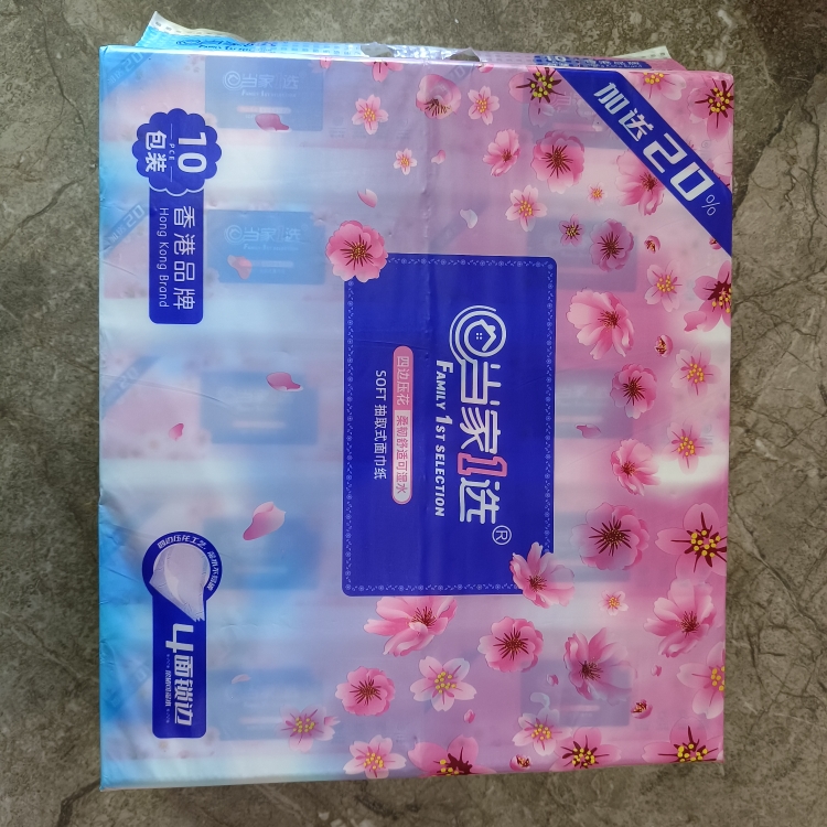 当家1选抽纸加厚加大100包可湿水面巾纸家用抽纸