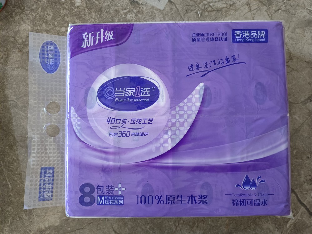 当家一选印花抽纸80小包