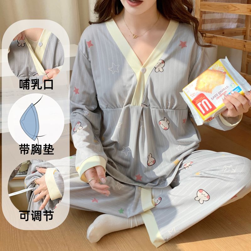 带胸垫月子服春秋季长袖孕妇睡衣产后可喂奶怀孕哺乳衣套装家居服