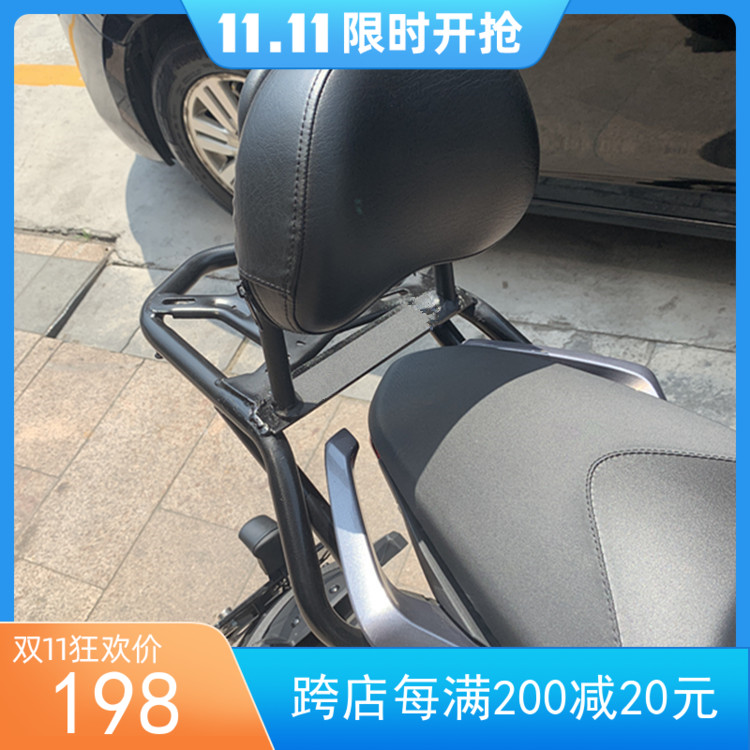 用于贝纳利752s摩托车改装后靠背