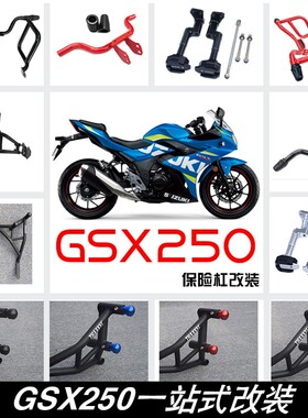 用0铃木G保X尾S25技r险杠/杠G2X50一A弹适S头护杠前竞杠后货簧架