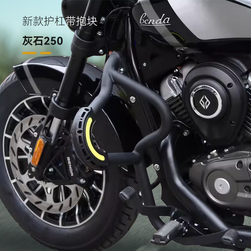灰石250防水改装碳钢折叠靠背