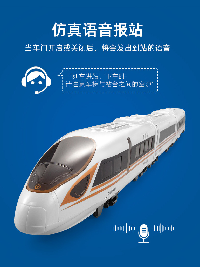 DOUBLE EAGLE ELECTRIC HARMONY TRAIN TOY REMOTE CONTROL HIGH-SPEED RAIL TRACK TRAIN CHILD BOY FUXING EMU MODEL
