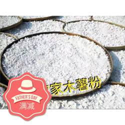 梅州客家特产木薯淀粉树番薯粉芋圆大埔笋粄开锅肉圆原料5斤包邮