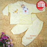 Coffret cadeau pour nouveau-né - vêtements - Ref 1963111 Image 8