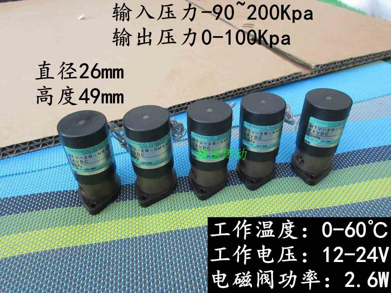 日本高砂电磁阀隔膜泵高压耐腐蚀 cod消解阀 防腐电磁阀全新价议