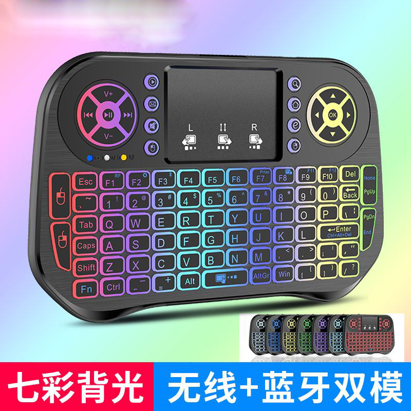 mini无线小键盘迷你内置电池带触摸板电脑笔记本机顶盒游戏键盘